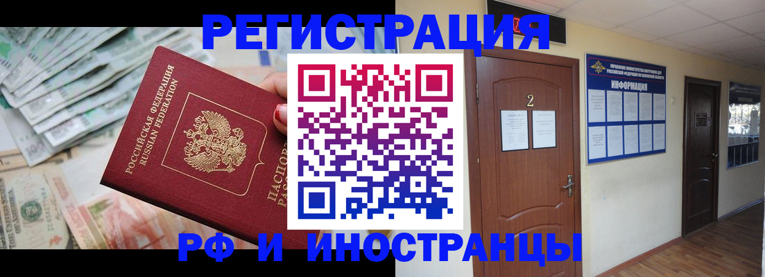 временная регистрация собственник в Верещагино