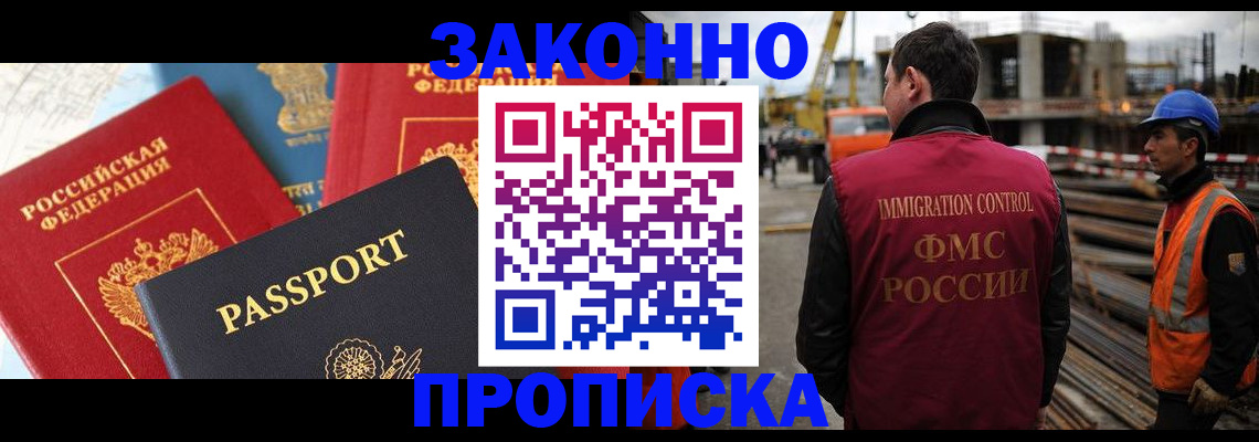 временная регистрация поиск в Верещагино