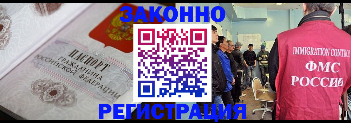 купить прописку в Верещагино